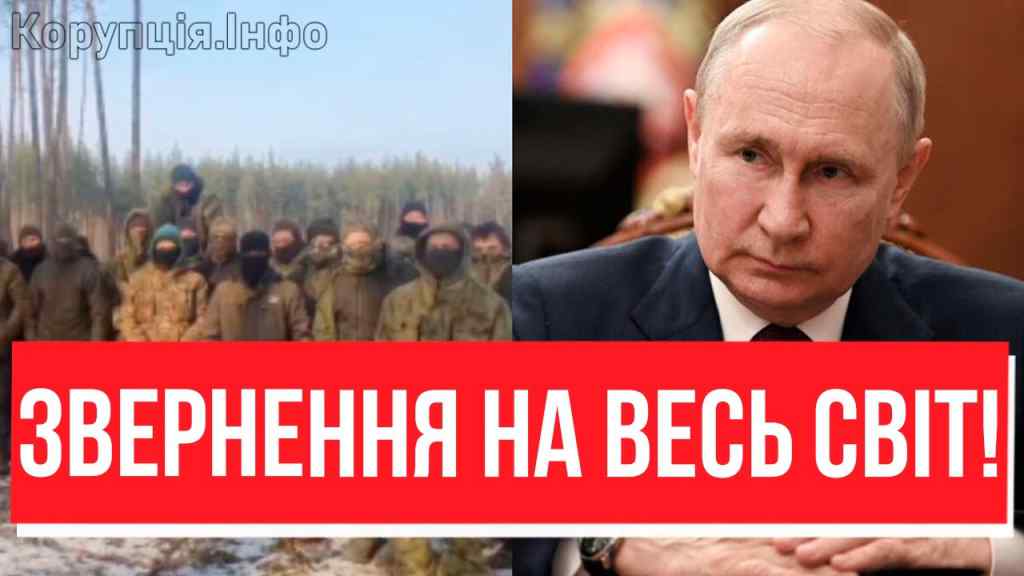 СДАЕМ ХЕРСОНЩИНУ! В прямому ефірі – Путін зиркнув і зблід: демарш в армії РФ.Зброю на землю і додому