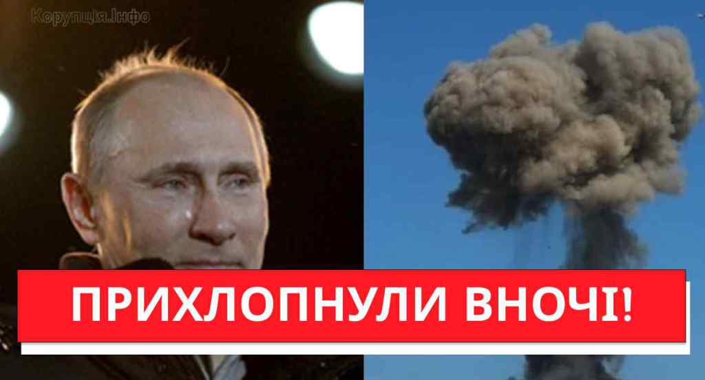 ЙОГО ПРИБРАЛИ?! Найстрашніша атака на РФ: Путін ридає – ЗСУ помстились за всіх! Ціла навала: карма!