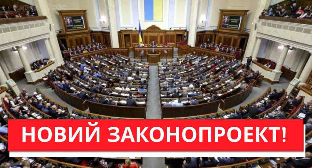 Новий законопроект! Українці радійте: депутати в лавах ЗСУ — немає чого відсиджуватись! Нарешті дочекались!