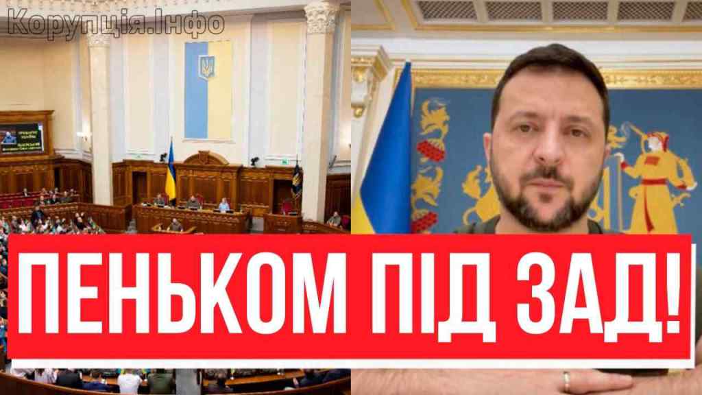 Встали і вийшли! Зачистка Ради – ПОВНА ЛЮСТРАЦІЯ: Зеленський, КОЛИ? Українці повстали!