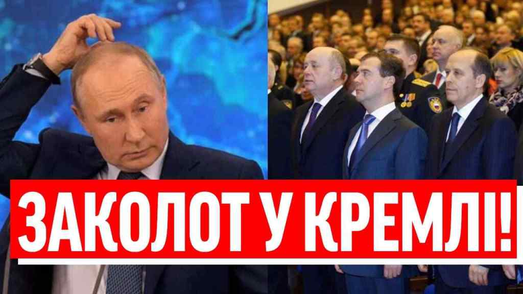 НОВИЙ ПРЕЗИДЕНТ РФ! Путін на мушці: СВО НА СТОП – диктатора списали! Ніж в спину від своїх! Кремль трясе – капітуляція підписана!