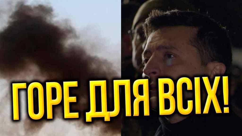 Там були люди! Страшна трагедія: в Зеленського ком в горлі – цілі будинки вщент, країна в траурі!