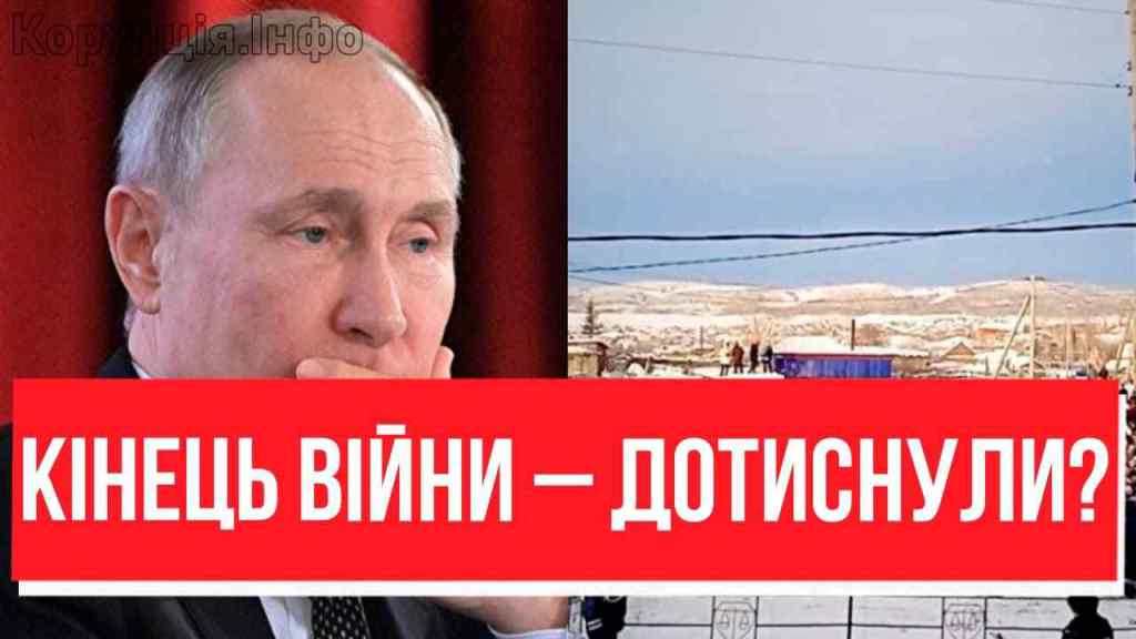 ПОВСТАННЯ В РФ! Чао, Путін: МІСТО ЗА МІСТОМ – Кремль зносять в прах, війну на стоп – силовиків просто розмотали!