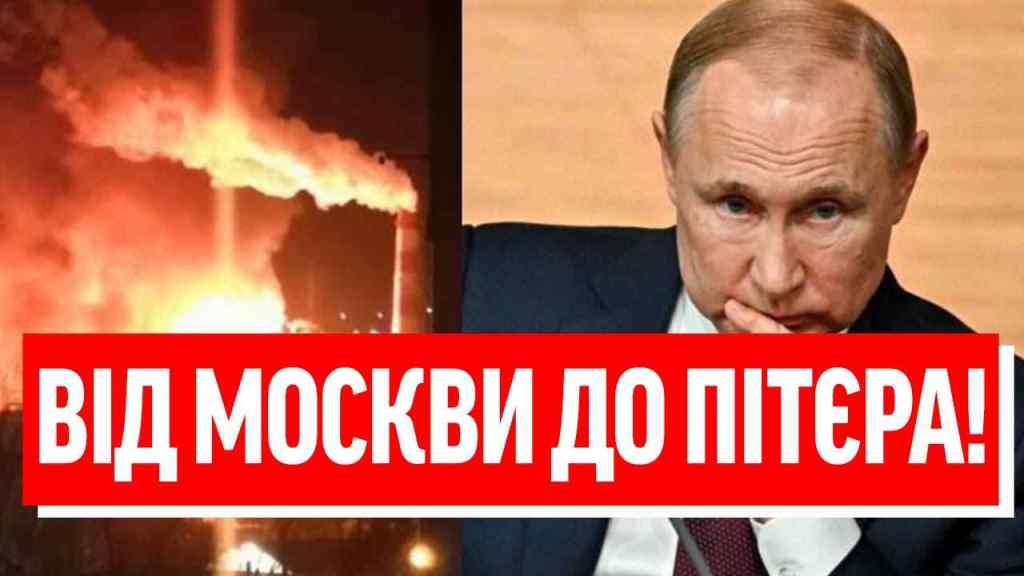 ПОМСТА ЗА ОДЕСУ! Міста РФ у вогні: рекордна атака – Путіна кинуло в піт, вогонь на все місто! Палає до неба!