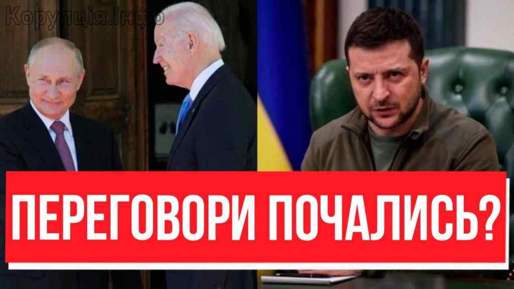 Байден, ну ти жук! ТЕРМІНОВИЙ БОРТ В США: за спиною Зеленського – Путіна в Білий Дім? Ніж у спину!