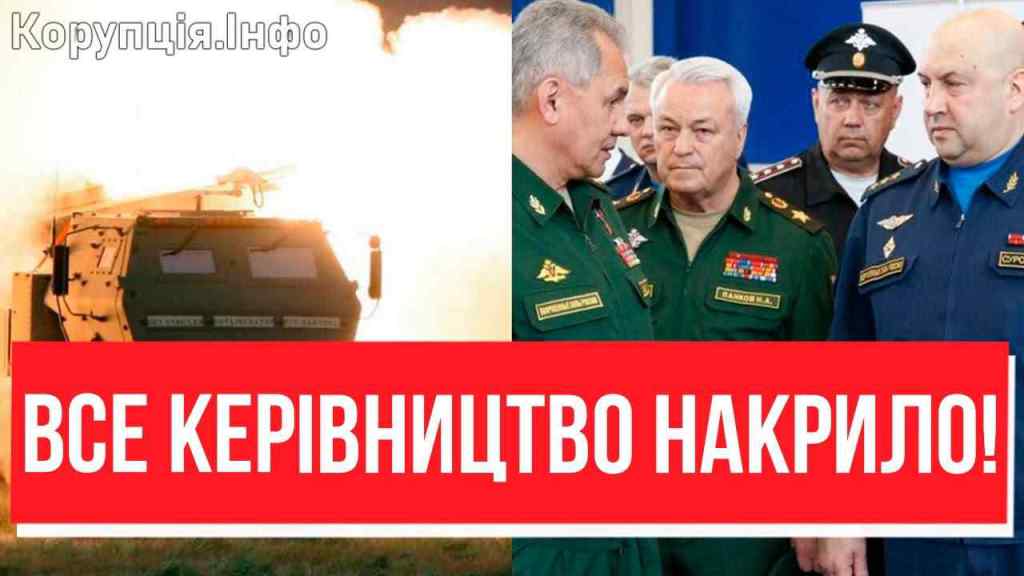 ОДНИМ УДАРОМ! Шойгу закричав: штаб на щебки – ВСЕ КЕРІВНИЦТВО НАКРИЛО! ЗСУ святкують – там купа трупів!