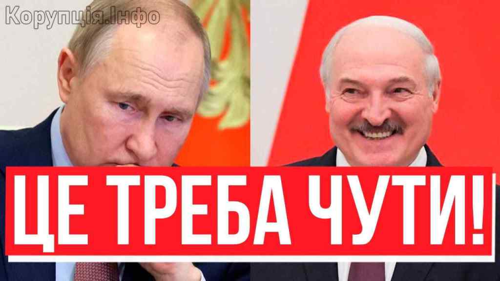 ДА ЭТО ЛИПОВЫЙ ПУТИН! Лукашенко розніс: підняв диктатора на сміх – так РФ ще не знищували, більше не друзі?Є