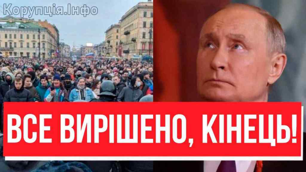 Путін, закатай губу! ПІДНЯЛИСЬ ШТАТИ – «СВО» КІНЕЦЬ? Це розгром. В прямому ефірі почалось ТАКЕ!