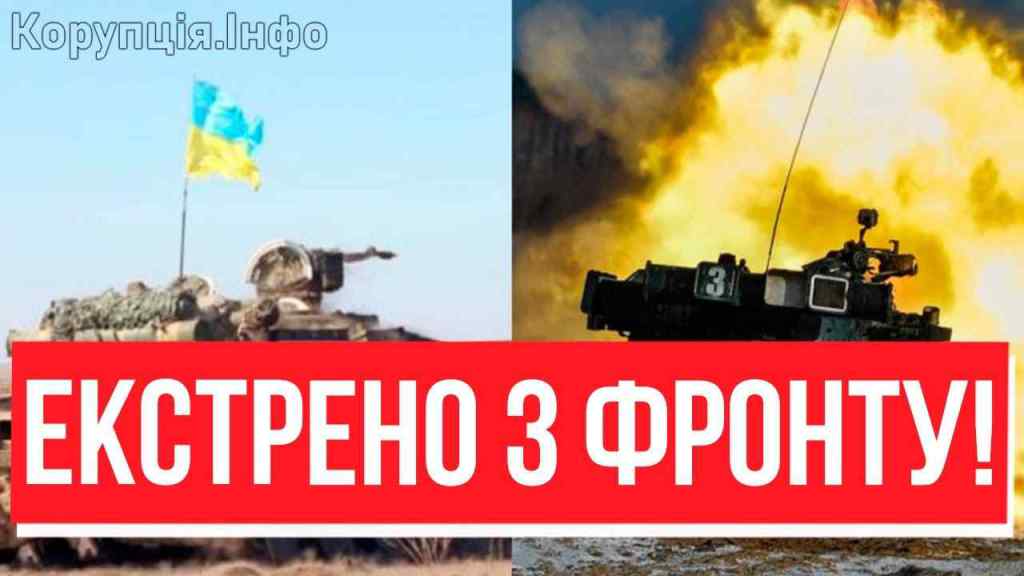 Одразу ЧОТИРИ міста? Цей напрям став легендарним: ЗСУ шокували всіх — повалили по головам, плацдарм беруть!