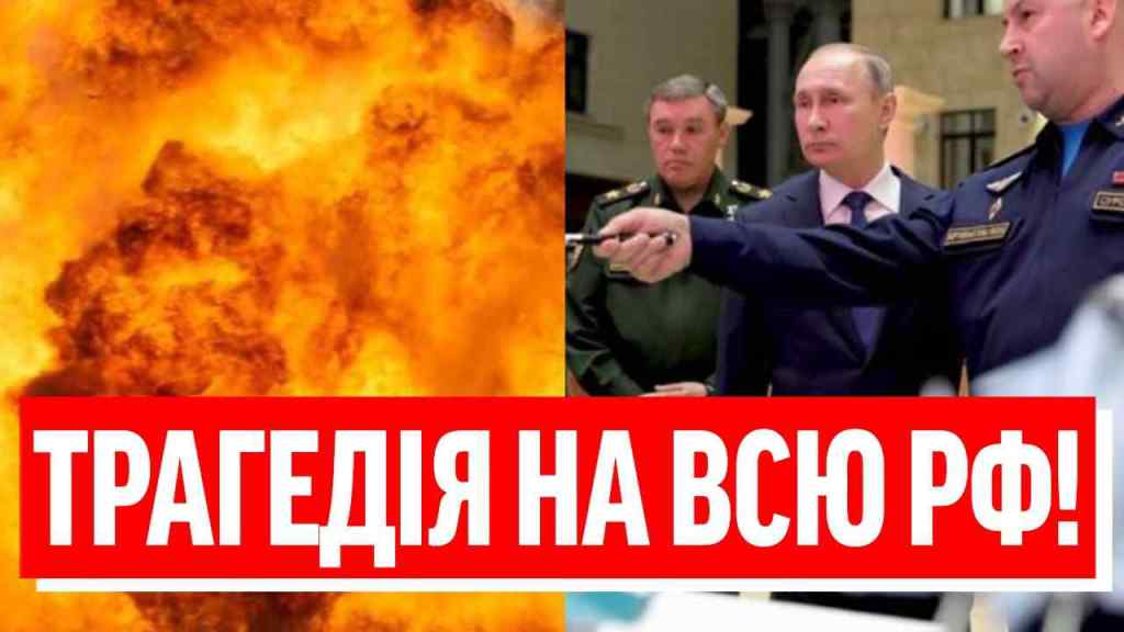 2 хвилини тому! КОМАНДУВАННЯ ЗНИЩЕНЕ – прямий удар по Путіну: штаб РФ на куски, не вижив ніхто!