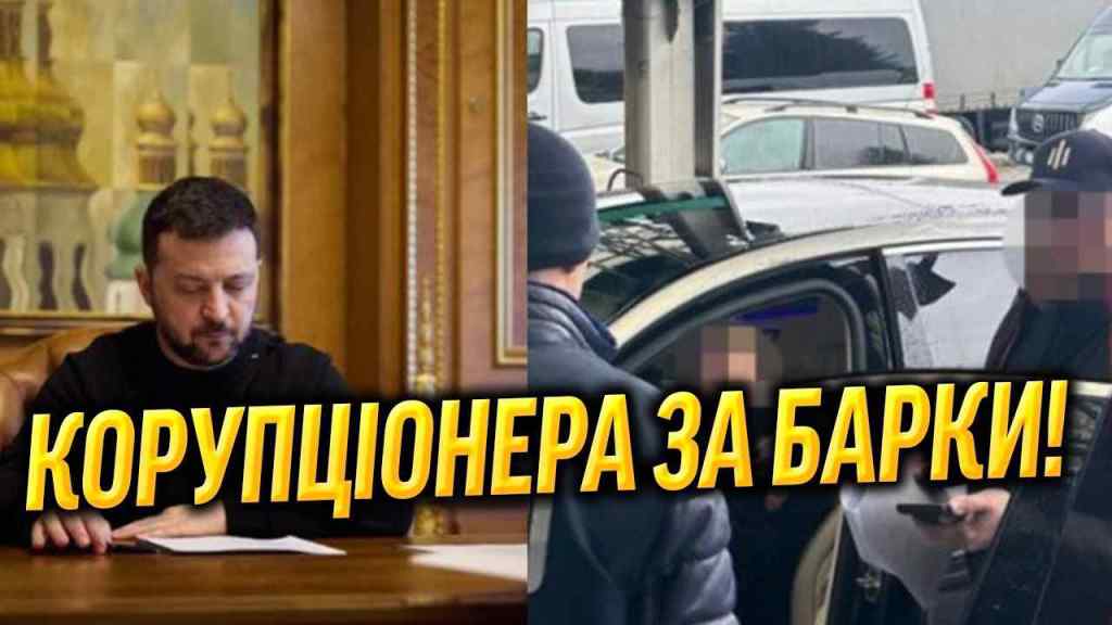 ГЕТЬ З ПОСАДИ! Одним рішенням – столицю затрясло: гучне звільнення. Корупціонера за двері!