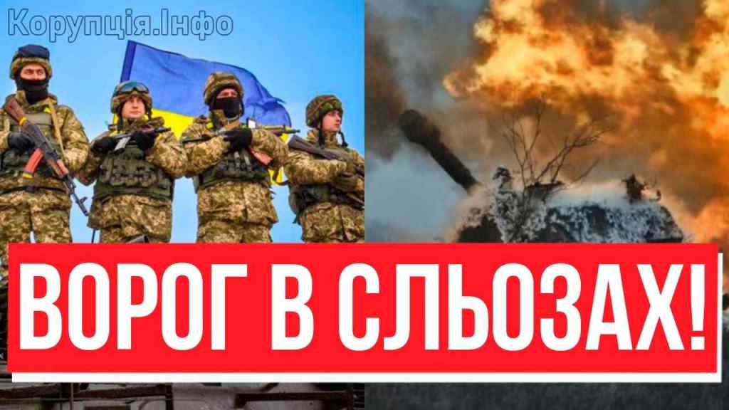 Горить-палає техніка ворожа! ЗСУ ПРОРВАЛИ ОБОРОНУ: окупанти на шматки — ВСІ РУБЕЖІ НАШІ, ну і вжарили!