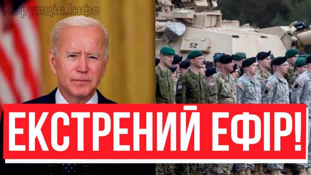Війська НАТО в Україну! ВСТУП В ВІЙНУ: вирішили одноголосно – ЗСУ врятовані, Путін скрегоче зубами!