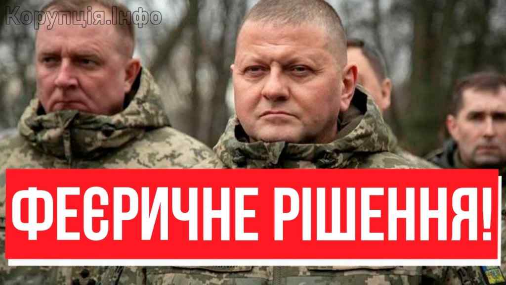 Поки я ще Главком! Залужний вийшов до наших: історичний хід – це переламає фронт. Шок для ЗСУ!