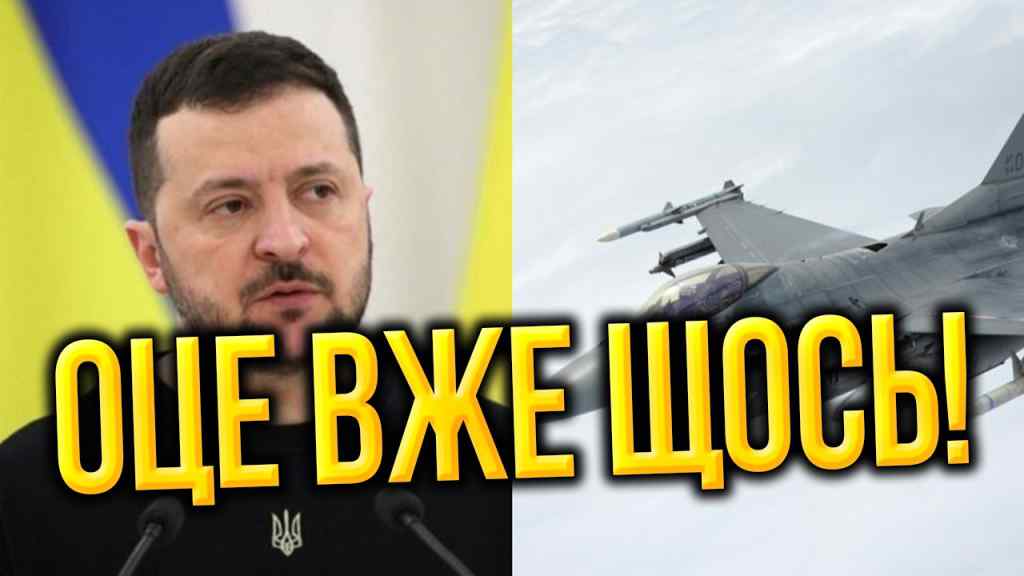 F-16 НА БАЗУ! Україна на вухах – Зеленський влупив: КАРДИНАЛЬНЕ рішення! Перші деталі!