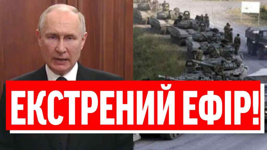 Приднестровье, В АТАКУ! Екстрене звернення: Кремль перервав ефір – рішення прийняте, вторгнення!?