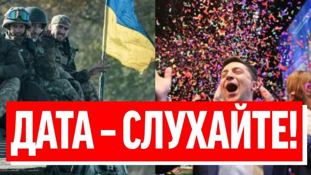 Українці, ми ДОЧЕКАЛИСЬ! Кінець війни: обведіть цю дату червоним: святкування не за горами-мир скоро