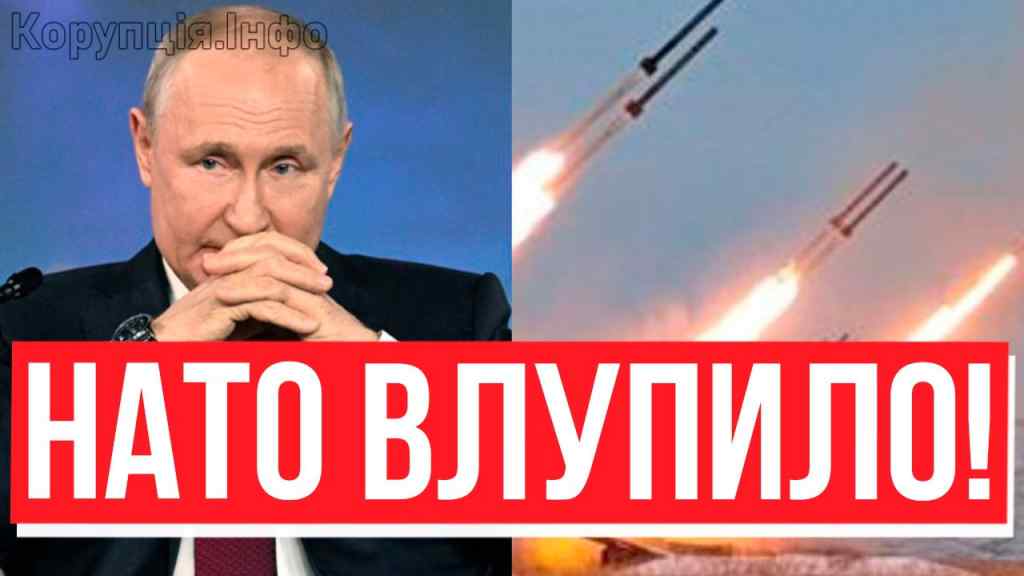 НАТО ВВОДЯТЬ ВІЙСЬКА?! Путін похолов: 5 стаття і увірвались – танки на кордонах! Переполох в Кремлі!