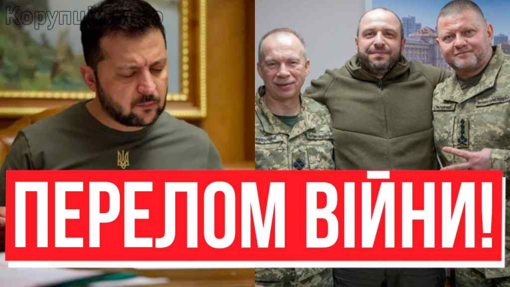 ВІН УЖЕ ГЛАВКОМ?! Прямо на фронті: ЗСУ випали — РОЗКРИЛОСЬ ВСЕ! Зеленський влупив — ПЕРЕЛОМ ВІЙНИ!