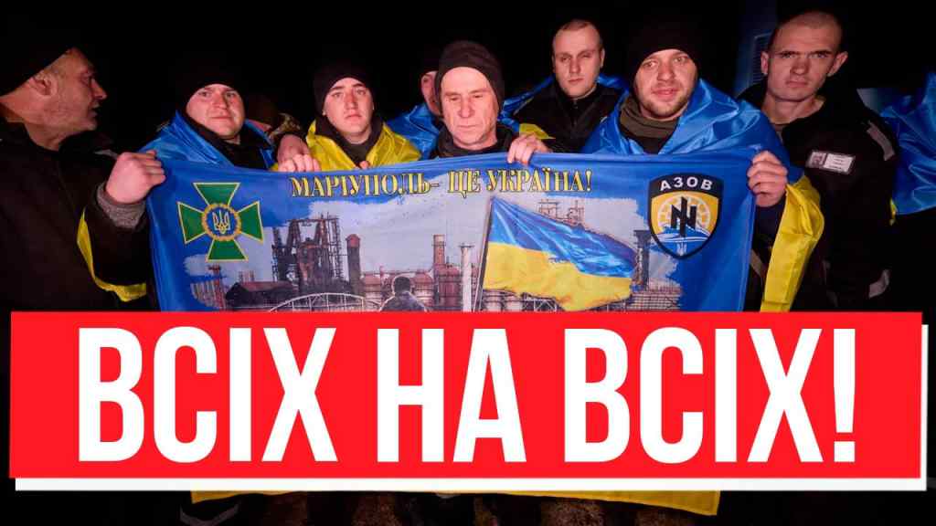 НАШІ ОРЛИ ВДОМА! Масштабний обмін: ми чекали вас, наші герої!! На душі аж легшає – Слава Україні!