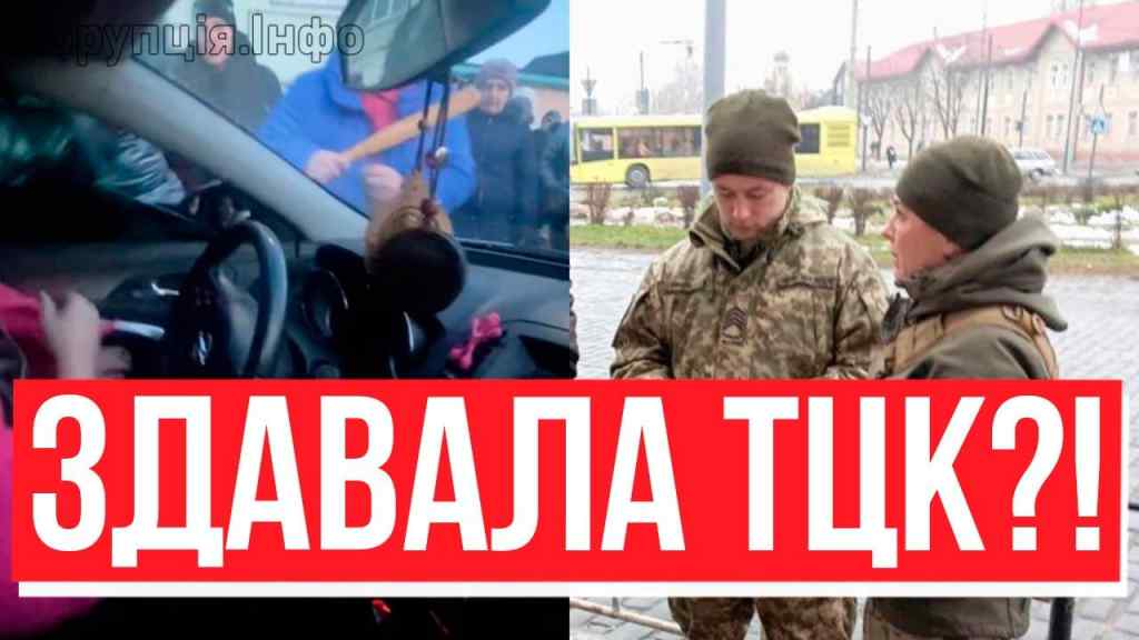 НАВОДИЛА ВОЄНКОМІВ?! Сотні людей вийшли: ЖОРСТОКИЙ НАПАД – жахливі кадри! Вона ледь жива, просто треш!