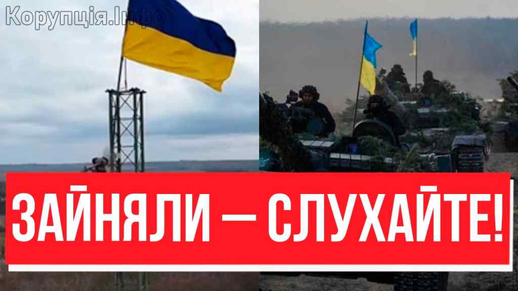 ЗСУ ЗАХОДЯТЬ – ПІДНЯТИ СТЯГ! «Слава Україні» і на штурм: бронетанковий прорив наших – РФ КАПІТУЛЮЄ, це розгром!