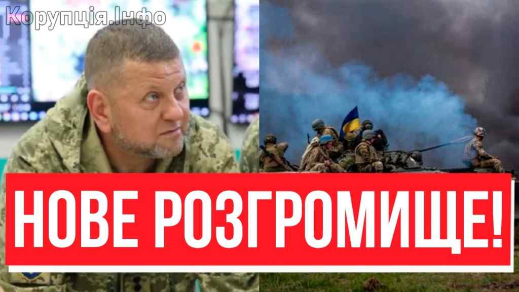 Я залишаюсь, ось мій наказ! Залужний увірвався – весь штаб ПІДЙОМ: ЗСУ пішли ТУДИ. Оце так!