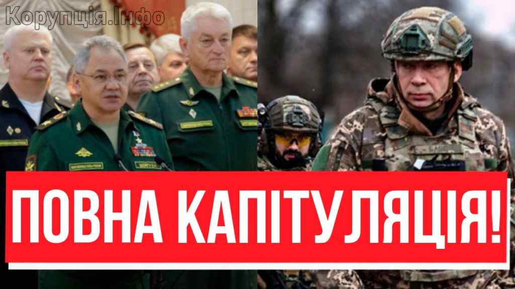 ВСЕ КОМАНДУВАННЯ В ПОЛОН?! Вийшли СОТНІ: білий прапор на позиції – ПУТІН, НАС ДІСТАЛО! ЗСУ в шоці