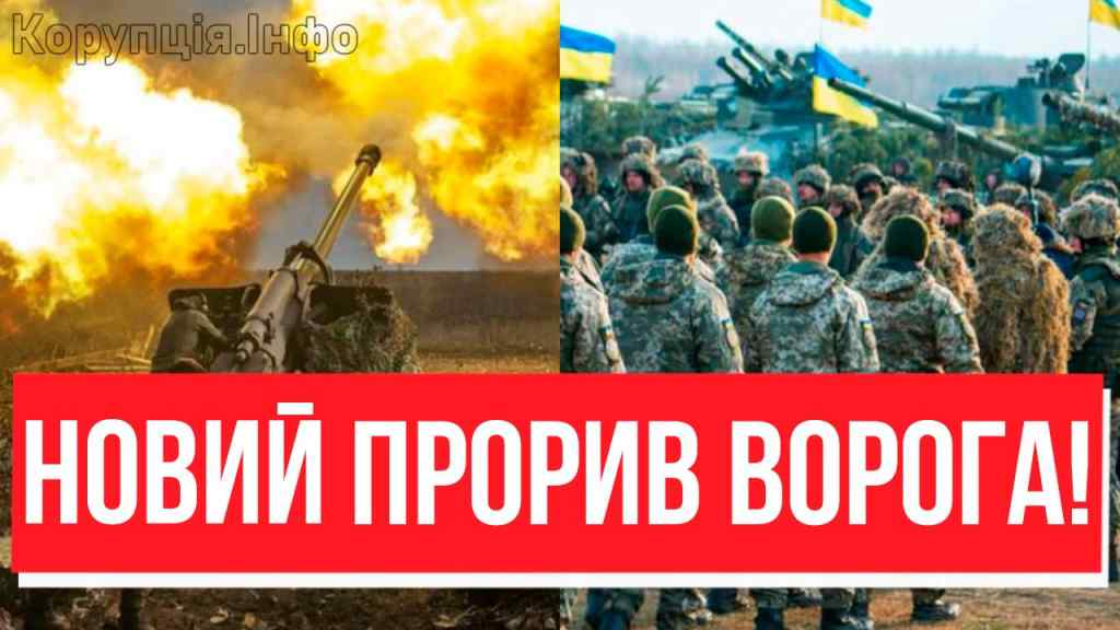 Божечки, 5 НАПРЯМКІВ – РФ прорвались? СТРАШНІШЕ ЗА АВДІЇВКУ: наказ Путіна -дивізіями в пекло!