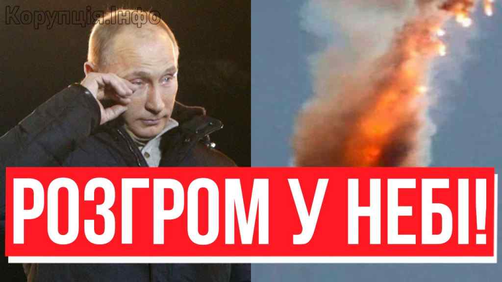 РОЗІРВАЛО ВСЮ АВІАЦІЮ?! Су-34 пачками в пекло: Путін лютує: УДАР ЗА УДАРОМ! Шалений рекорд ЗСУ!