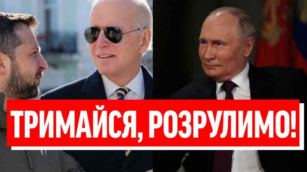 Атака на Байдена? Зеленський здригнувся – Джо, ходи но сюди: Путін пішов ва-банк. Рішення є!