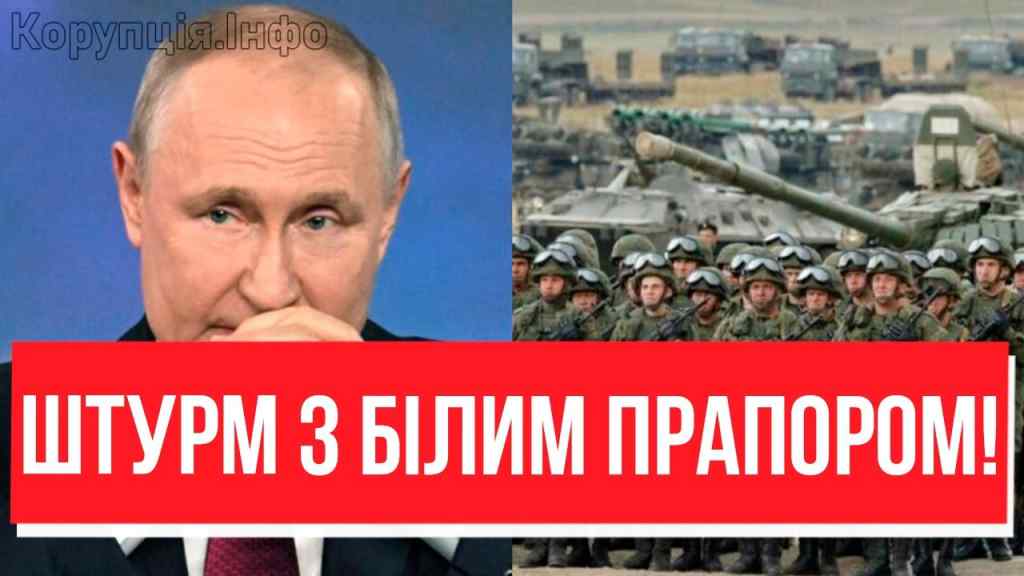 МЫ ПРОСР*ЛИ ВСЕ-УХОДИМ! Капітуляція РФ -Кремль признав провал: найбільший крах армії РФ – кінець!