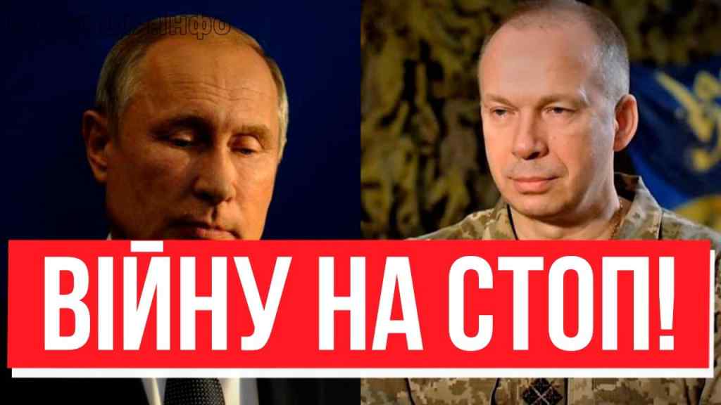 СЫРСКИЙ, Я ЗАКАНЧИВАЮ «СВО»! Остаточне рішення Путіна: Главком його переграв – невже дочекались?