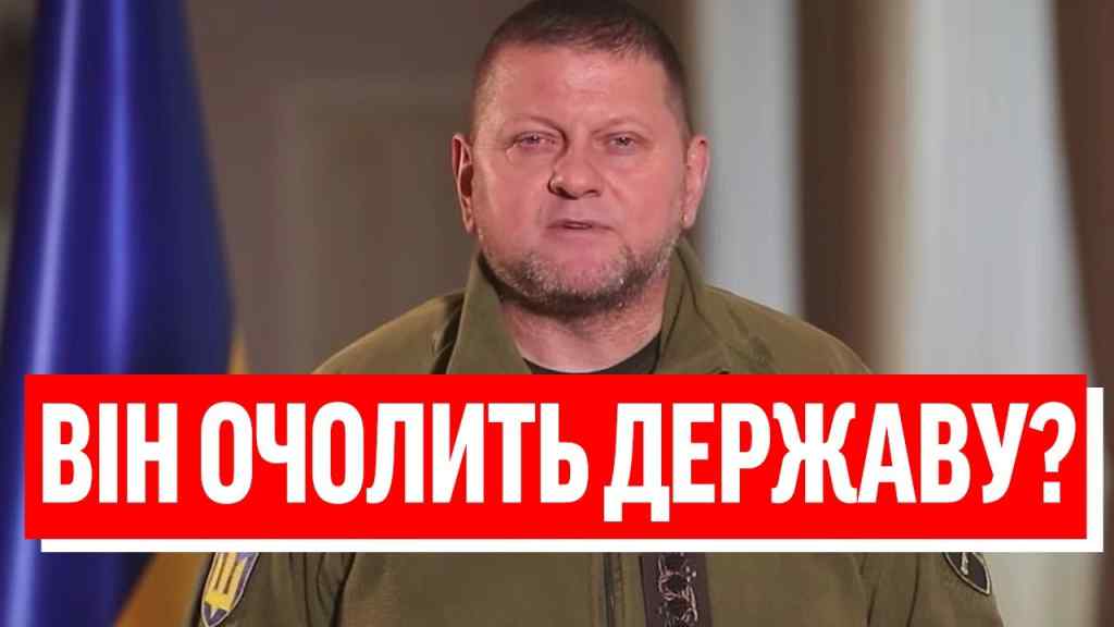 Новий президент?! Залужний вийшов до людей: ОЦЕ ПОСАДА – ну і заявочка, та це крутіше Главкома!