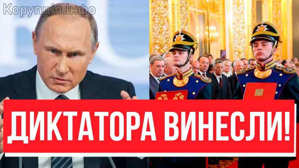 ПУТІН, ОСТАННЄ СЛОВО! Новий президент РФ: народ у Кремля — диктатора винесли, інавгурація починається!