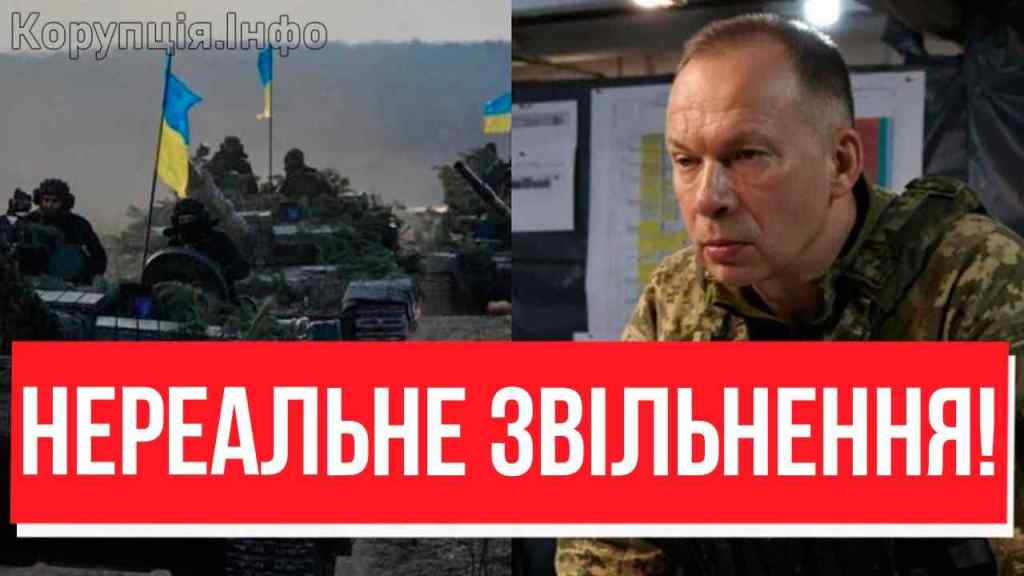 ЦЕ МІЙ НАКАЗ! Сирський заволав: В АТАКУ — ЗСУ як рвонули, кілометр за кілометром — НЕРЕАЛЬНЕ ЗВІЛЬНЕННЯ!