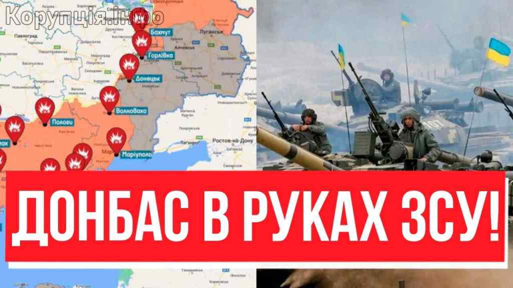 ДВІ ОБЛАСТІ! Аж до адмінкордонів: окупанти, драпайте: ЗСУ викошують табунами. НАТО, дивись і вчись!