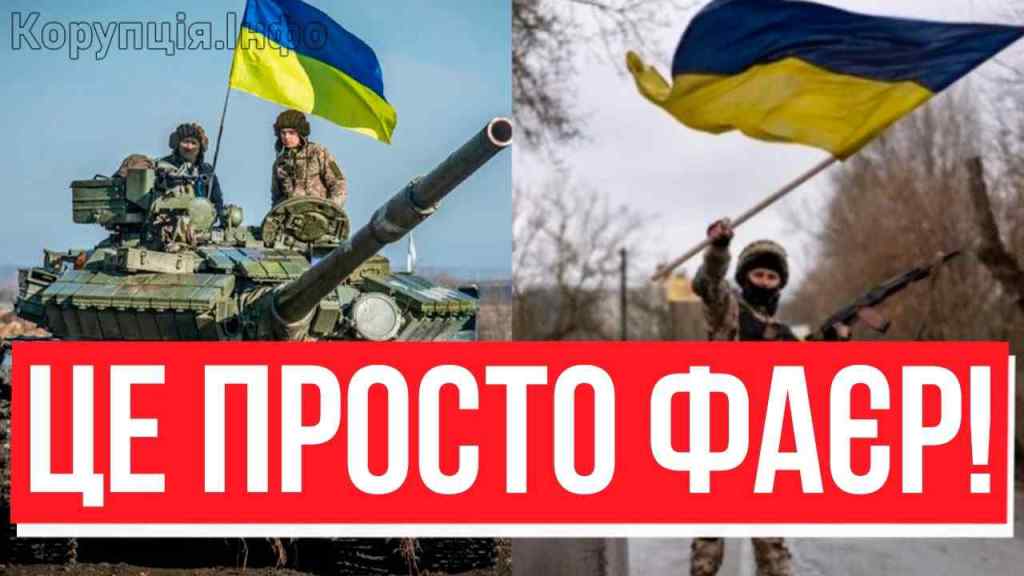 ВІДБИЛИ, НАШІ В МІСТІ! Жарка атака ЗСУ – “Слава Україні!” знову там: окупантам надерли зад. Ура-ура!