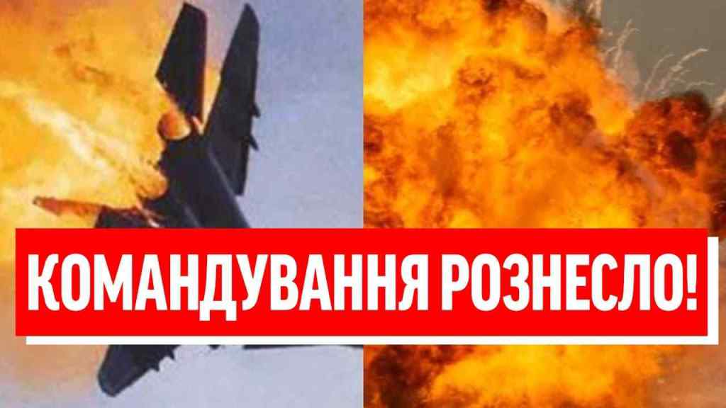 600 БОРТІВ ВЩЕНТ! Оце так ранок: Су-35, А-50, МіГи – АЕРОДРОМИ ПАЛАЮТЬ! Кінець терору – Путіна відкачують!