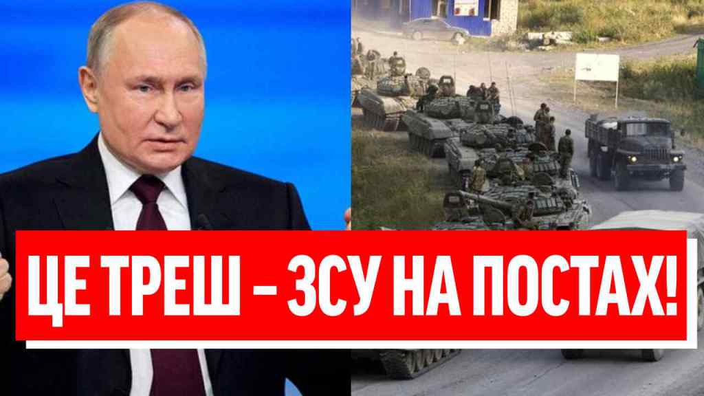 Наступ з Придністровʼя почався? АТАКА: підйом, країно! Наказом Путіна: росіяни вже біля кордонів! Прорив!?