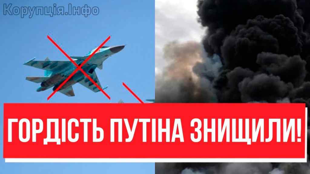 2 хвилини тому! ЛІКВІДАЦІЯ В НЕБІ – нова катастрофа в РФ: літакопад у розпалі. ПЕРШІ КАДРИ,дивіться!