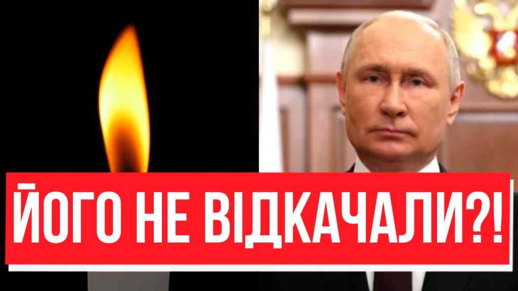 НІЧНА ЛІКВІДАЦІЯ! Вистріл – і тиша: ПУТІНА НЕ СТАЛО – прямо у Кремлі?! НОВИЙ ПРЕЗИДЕНТ РФ – шок!