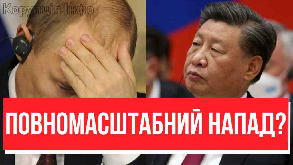 2 хвилини тому! Путін тільки сів і ВІЙНА – ВТОРГНЕННЯ В РФ: з двох флангів. Китай не витримав!