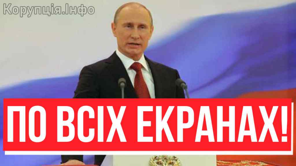 “Я готов, Киев слушай!” Екстрене звернення з Кремля – Путін виголосив: ПЕРЕГОВОРИ З ЗЕ. Прямо на інавгурації?