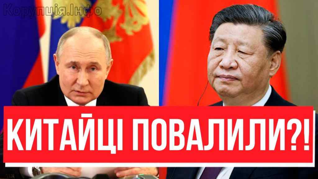 Путін, прокидайся – ВТОРГНЕННЯ В РФ! Китай вводить війська: СИБІР НАШ – другий фронт відкрито?!