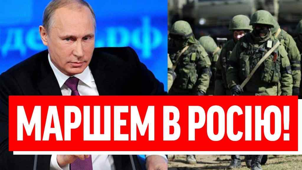 “Выходите, быстро!” Особистий наказ Путіна – колони військ в РФ: по всьому фронту.ЗСУ дожали, ЗДАЧА?