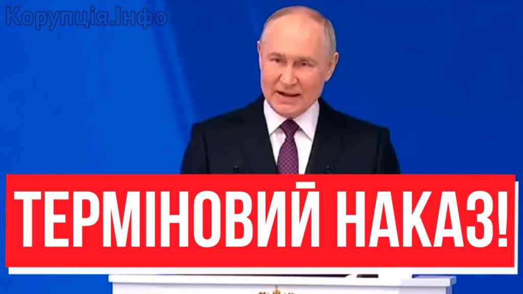2 хвилини тому! ВЫВОЖУ ВОЙСКА: Путіна трясе в ефірі – жест доброї волі?! Шойгу побілів – це кінець?!