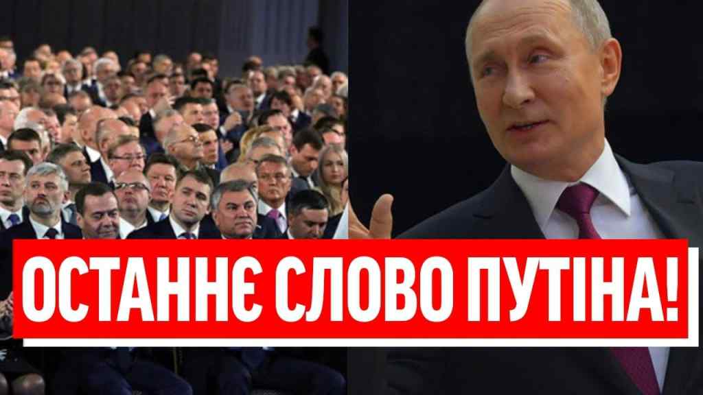 У ВІДСТАВКУ! На чолі з Путіним: всю верхівку прибрали — масштабний переворот в Кремлі, поперли в шию