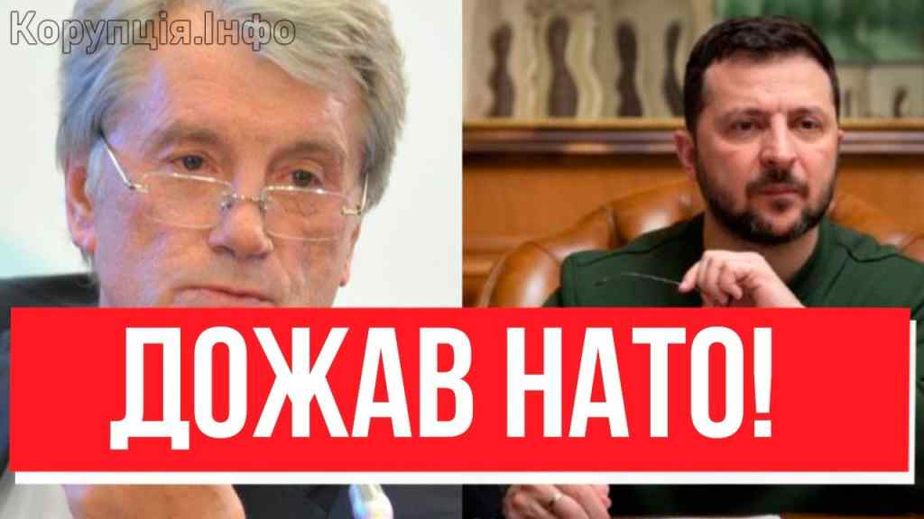 МИ ВРЯТОВАНІ! Ющенко ДОМОВИВСЯ: НАТО в Україну — гора оплесків! Момент «Х»: ось, як закінчити війну!