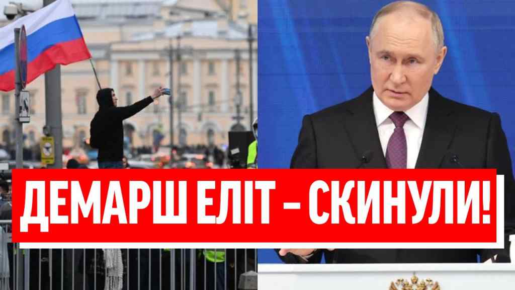 УХОЖУ, УГОВОРИЛИ! Новий президент РФ: Росія прокинулася – масований протест, Путіна трусонуло – геть з трону!